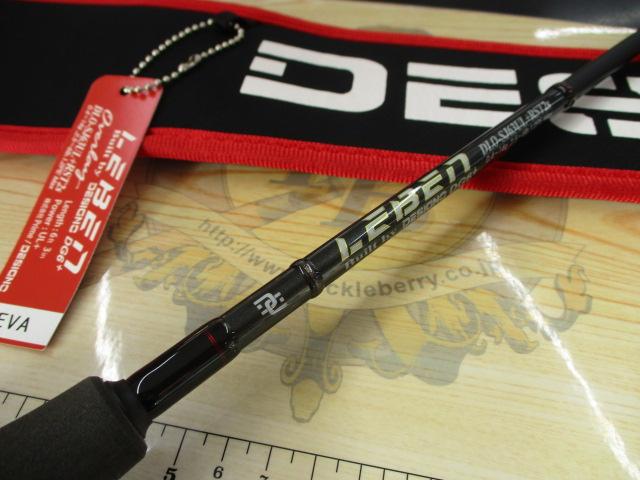 レーベンオーバーレイDLO-SJ63SUL+RST2S(EVA)