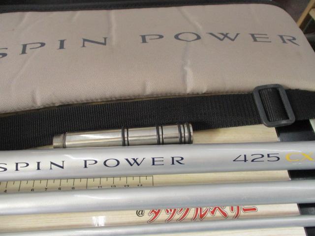 05スピンパワー 425CX