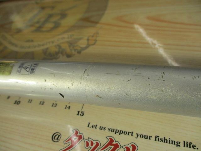 05スピンパワー 425CX