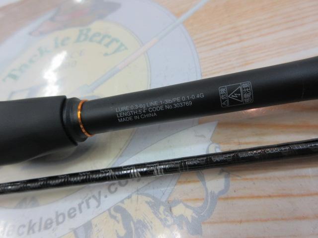 ソアレXR S54SUL-S