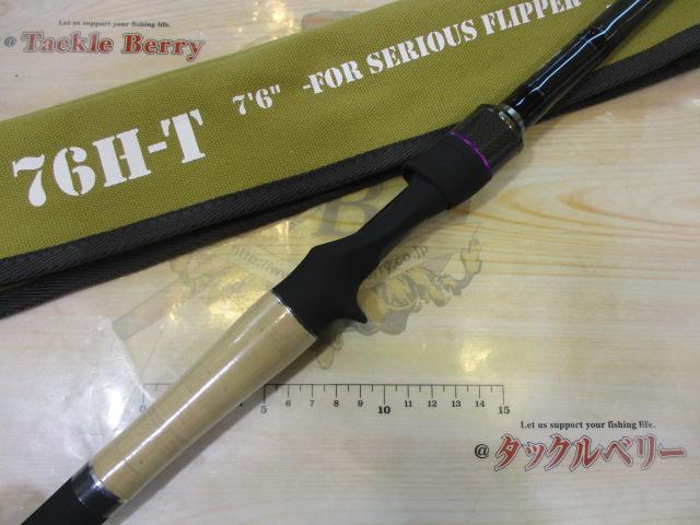 ワイルドサイド WSC76H-T