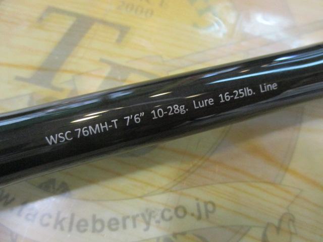 ワイルドサイド WSC76MH-T