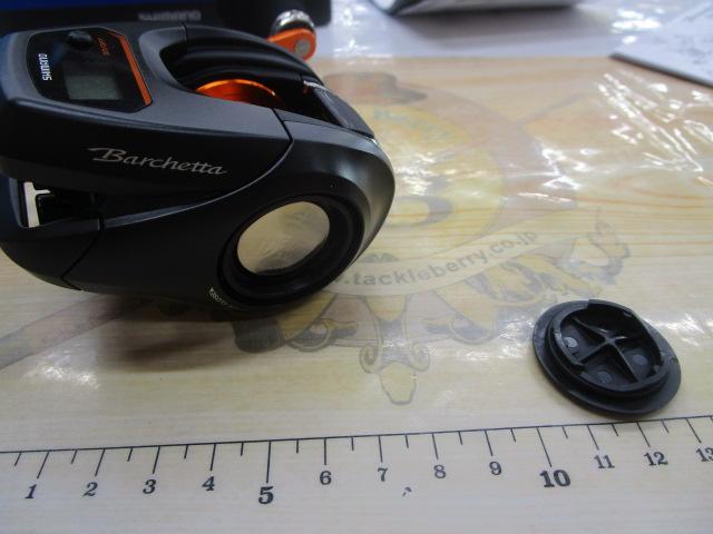 21バルケッタBB 150HG