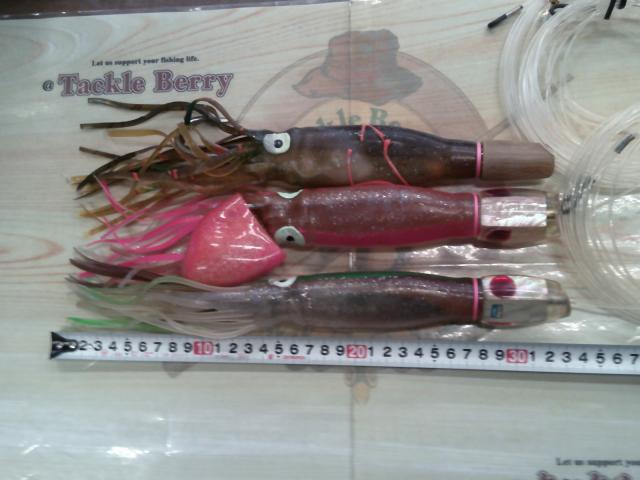 トローリングルアーセット