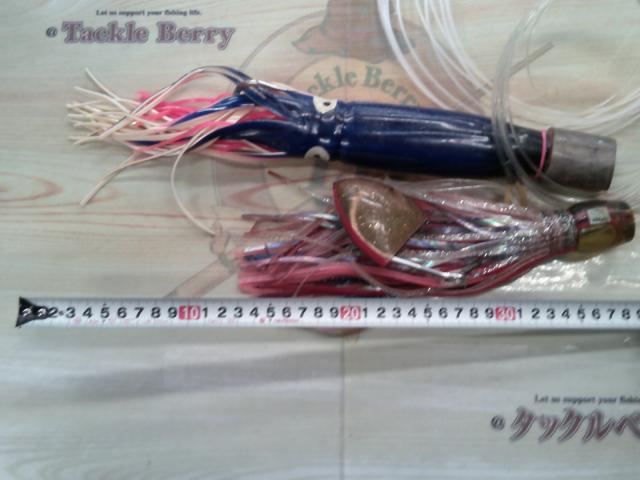 トローリングルアーセット
