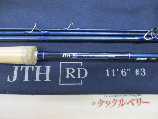 ユーフレックス JTH-RD1163-4 (4ピース)