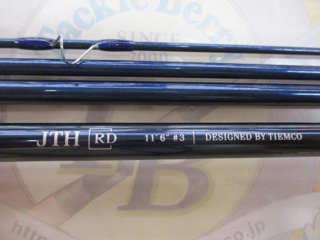 ユーフレックス JTH-RD1163-4 (4ピース)