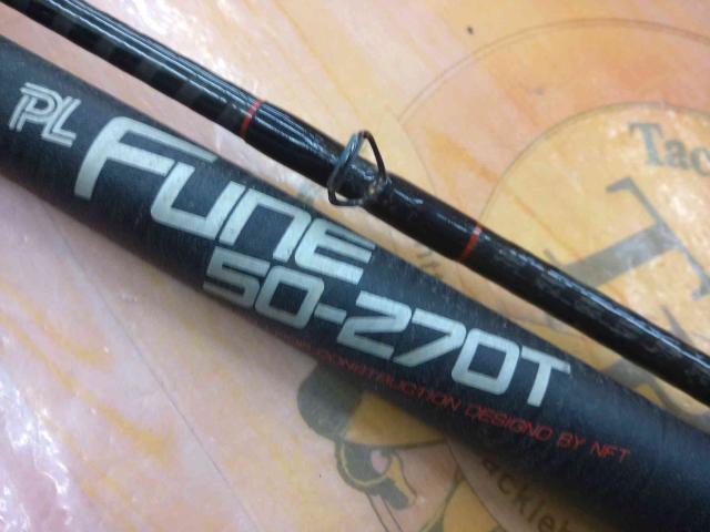 パワーループPL船 50-270T