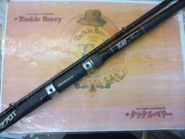 ﾊﾟﾜｰﾙｰﾌﾟPL船 50-270T