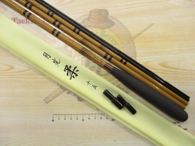 【セット商品】中古『月光柔15』&遊動ウキゴムのオマケ付