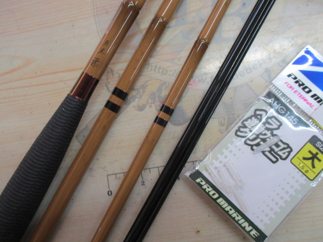 【セット商品】中古『月光柔15』&遊動ウキゴムのオマケ付