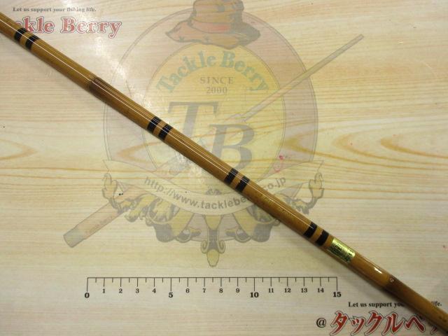 【セット商品】中古『月光柔15』&遊動ウキゴムのオマケ付