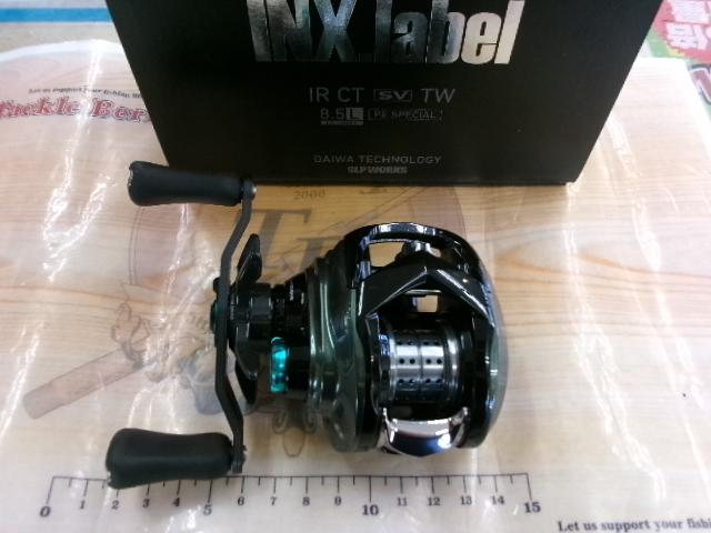 IR CT SV TW 8.5L PEスペシャル