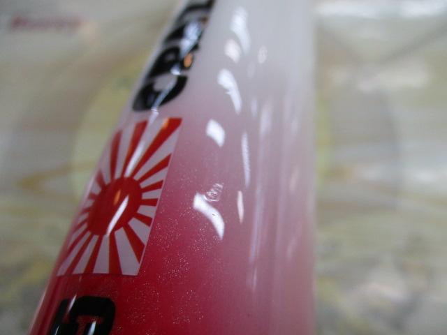 ﾎﾞｰｹﾞﾙ225