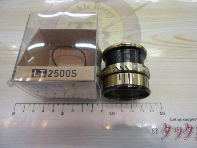 SLPW LT タイプ-アルファ 2500Sスプール ゴールド