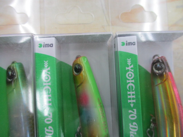 【セット商品】新品ヨイチ70ダイエット3点セット