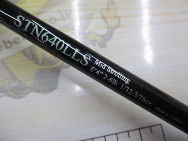 ロードランナーストラクチャーNXS STN640LLS ミッドストローリング