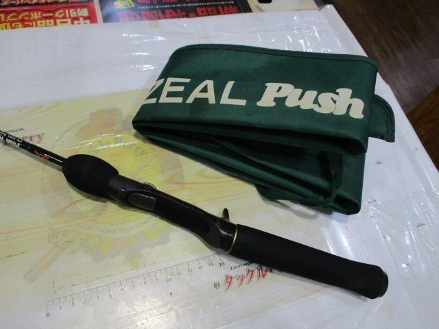 ﾌﾟｯｼｭｳｫｰﾀｰｵｰﾙﾗｳﾝﾀﾞｰ PW-56ML (ｶｼﾜｷﾞ)