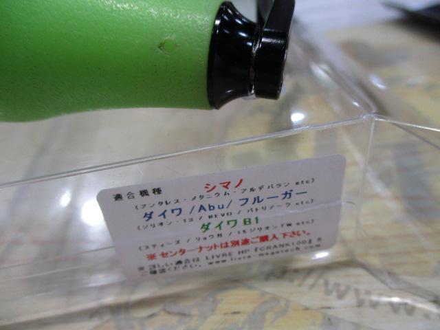 ﾊﾞﾘｱﾙﾊﾝﾄﾞﾙ95ﾌﾞﾗｯｸ