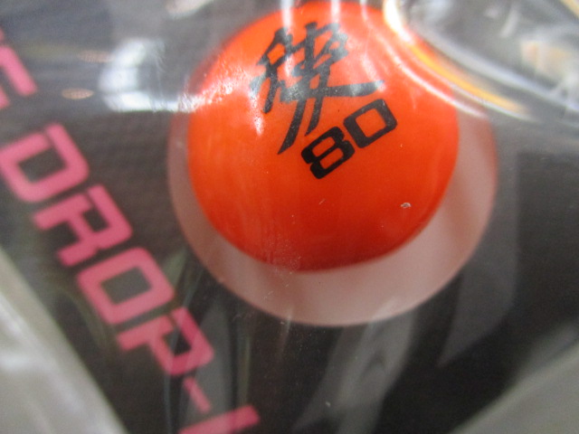 【セット商品】ボーズレスTGドロッフK80 2セット