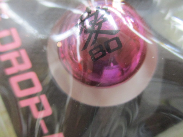 【セット商品】ボーズレスTGドロッフK80 2セット