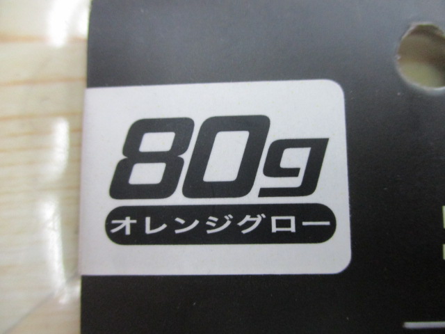 【セット商品】ボーズレスTGドロッフK80 2セット