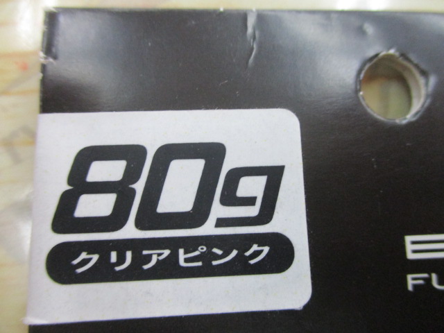 【セット商品】ボーズレスTGドロッフK80 2セット