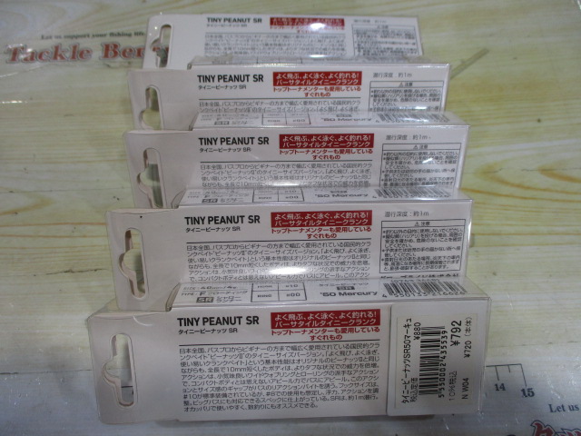 【ｾｯﾄ商品】【記念ｶﾗｰ】ﾀｲﾆｰﾋﾟｰﾅｯﾂ&#9462;