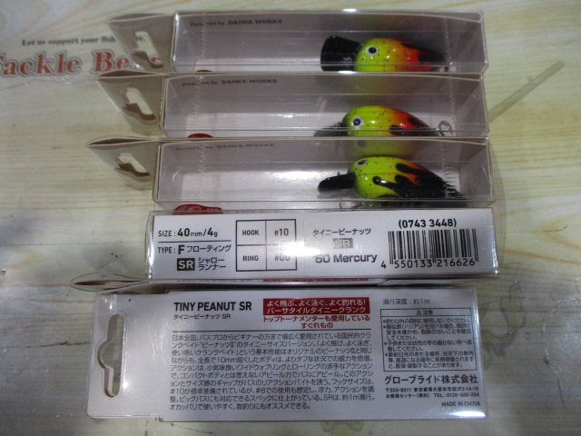 【ｾｯﾄ商品】【記念ｶﾗｰ】ﾀｲﾆｰﾋﾟｰﾅｯﾂ&#9462;