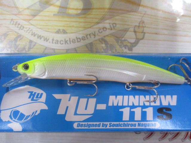 【ｾｯﾄ商品】HUﾐﾉｰ111S 2個ｾｯﾄ【HU】