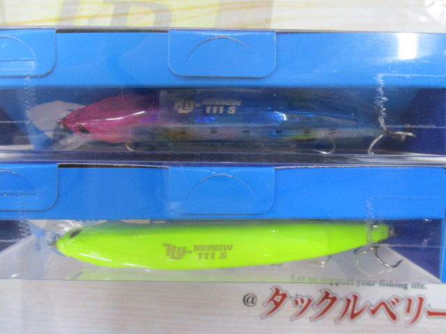 【ｾｯﾄ商品】HUﾐﾉｰ111S 2個ｾｯﾄ【HU】