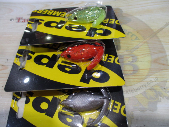 【ｾｯﾄ商品】【ﾃﾞﾌﾟｽﾒﾝﾊﾞｰｽﾞ】ﾊﾞｼﾘｽｷｰ3点ｾｯﾄ