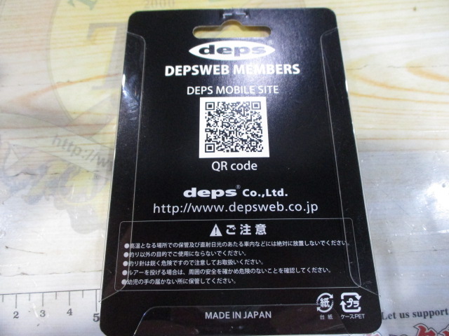 【ｾｯﾄ商品】【ﾃﾞﾌﾟｽﾒﾝﾊﾞｰｽﾞ】ﾊﾞｼﾘｽｷｰ3点ｾｯﾄ