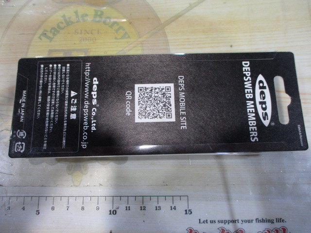 【ｾｯﾄ商品】【ﾃﾞﾌﾟｽﾒﾝﾊﾞｰｽﾞ】ｽﾘｻﾞｰｸ3点ｾｯﾄ