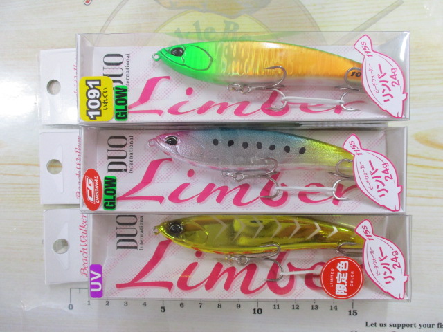 【セット商品】リンバー115S 3個セット【DUO】