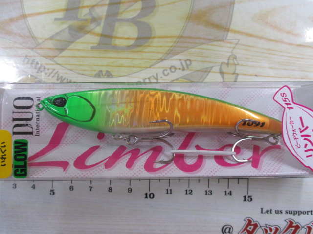 【セット商品】リンバー115S 3個セット【DUO】