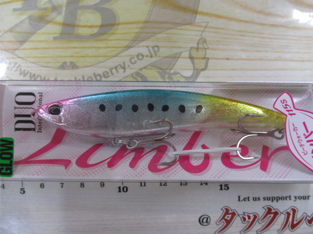 【セット商品】リンバー115S 3個セット【DUO】