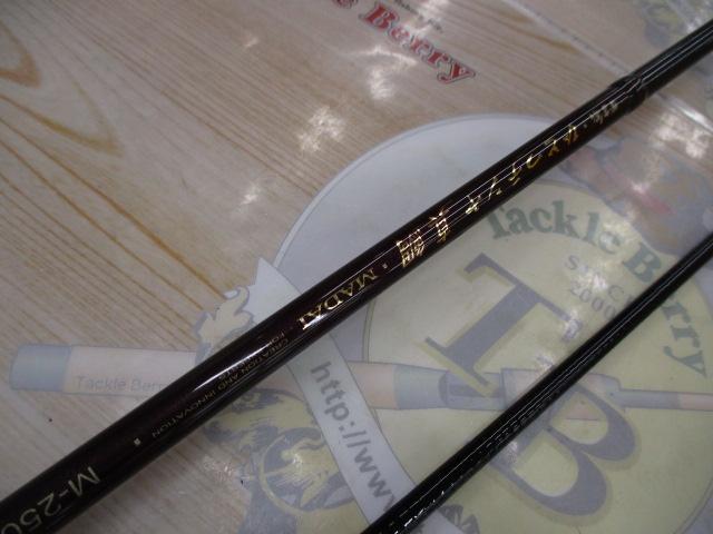 がま船ひとつテンヤ真鯛 M-250