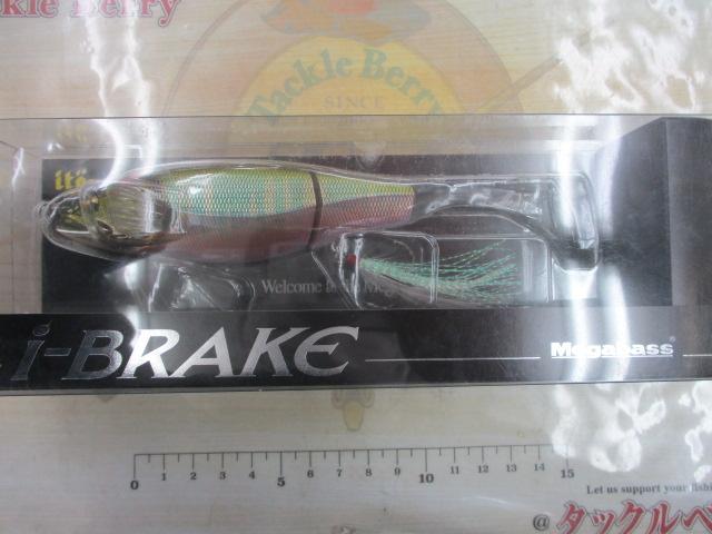 iブレイクSHオイカワRS