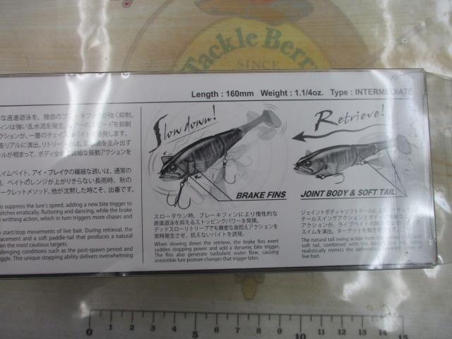 iブレイクSHオイカワRS