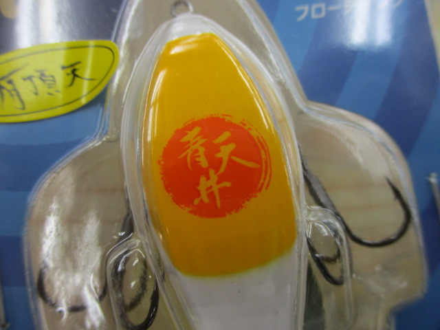 【セット商品】新品ティムコ / CT青天井2点セット