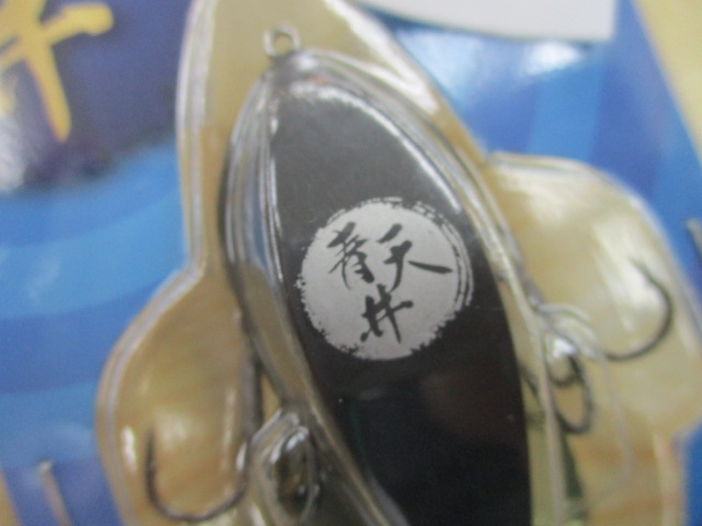 【セット商品】新品ティムコ / CT青天井2点セット