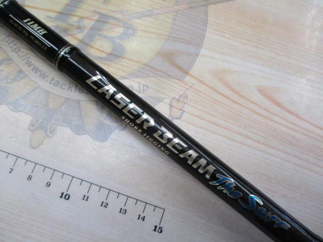 レーザービーム THE SURF 11MH