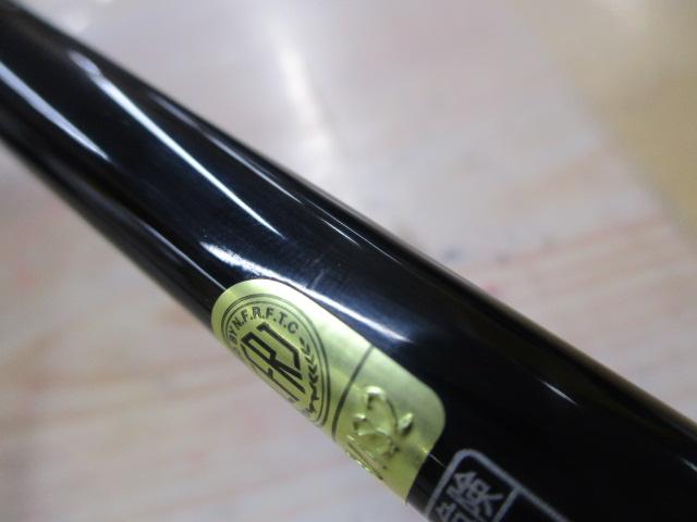 23バイオインパクト ライトヒラメ 73 235