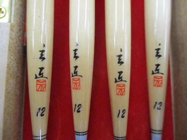 ｳｷｾｯﾄｳｷ箱付