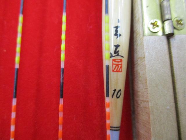 ｳｷｾｯﾄｳｷ箱付