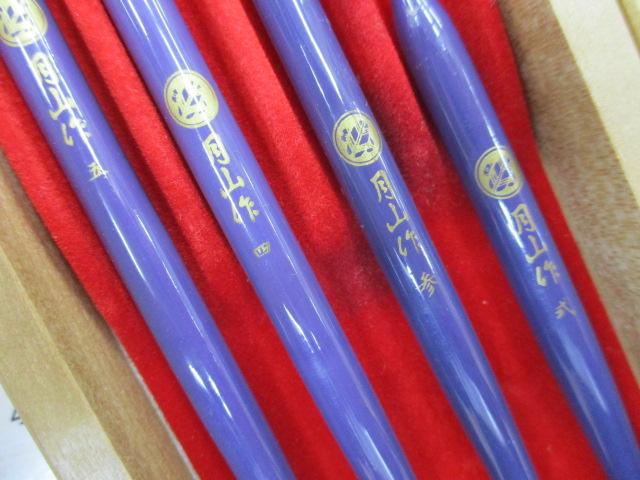 ｳｷｾｯﾄｳｷ箱付