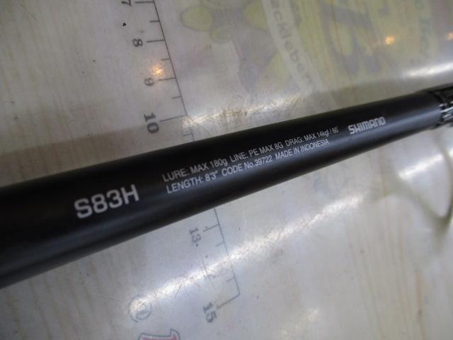 20オシアプラッガーBG フレックスエナジー 83H