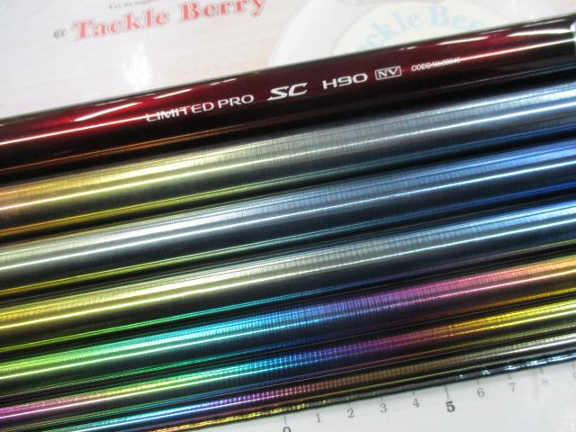 リミテッドプロSC H90NV