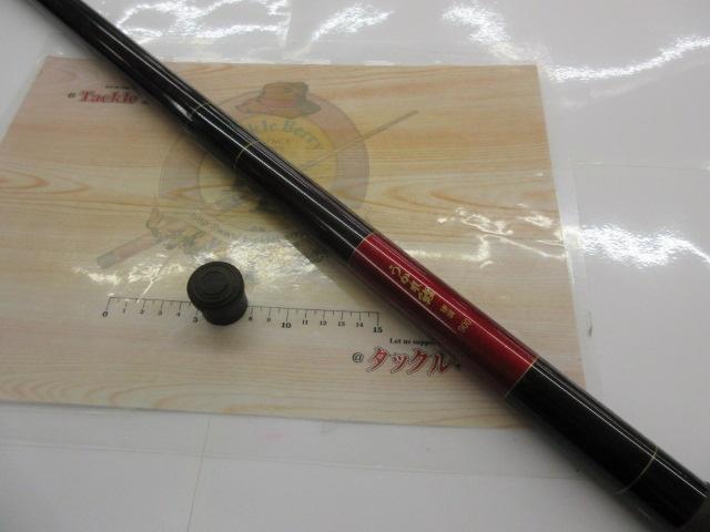 うかれ鯉硬調900